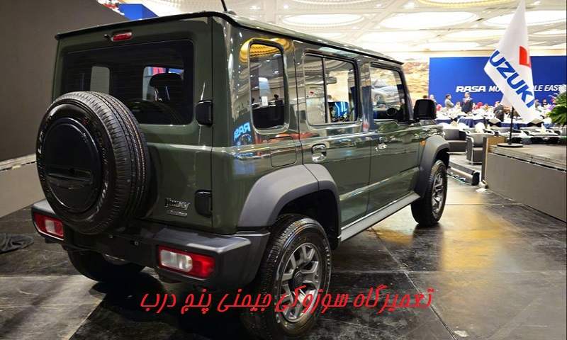 تعمیرگاه تخصصی سوزوکی جیمنی پنج درب